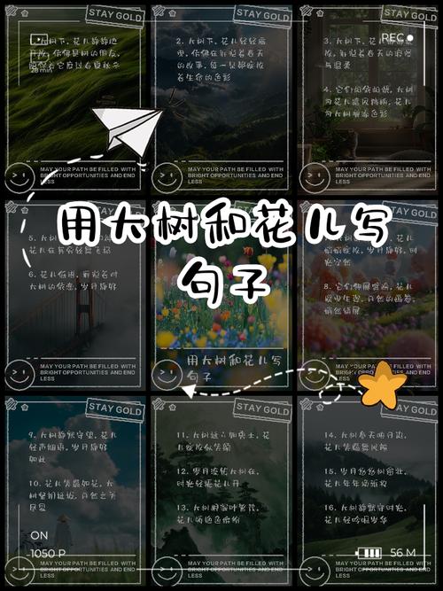 Wu先生如何在Yuyin Mountain House中选择鲜花和树木？