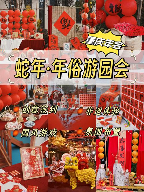 福建灯笼节的盛大场合远远超过了春节； “猴子吸引眼睛”的越野灯笼节的清单