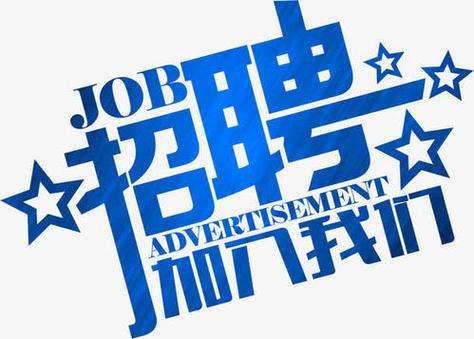 酒店高薪招聘女-杭州外圈女孩招聘深圳大圈纯出女孩招聘[一单一结，日薪万起]捞金多