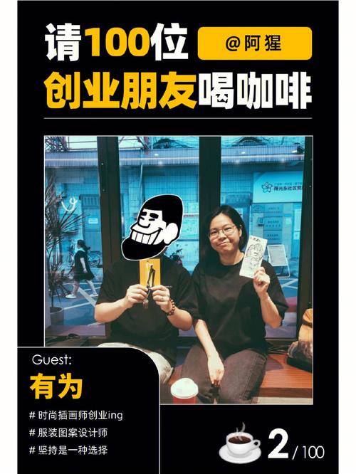 潮青联创会长董威霆带队参观梵思诺，分享创业经验与时尚交流