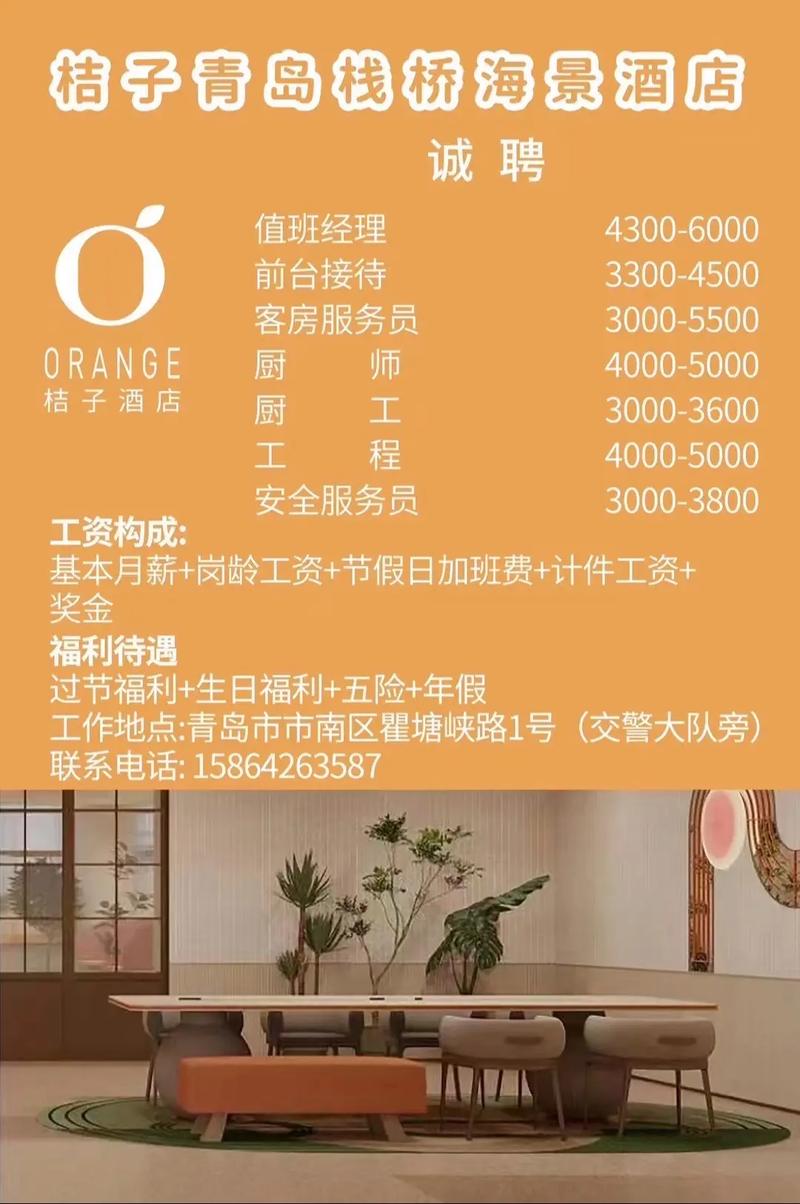 酒店招聘纯出女孩5000起-长沙全国招聘女孩月入十万贵阳大圈纯出女孩招聘[生意稳