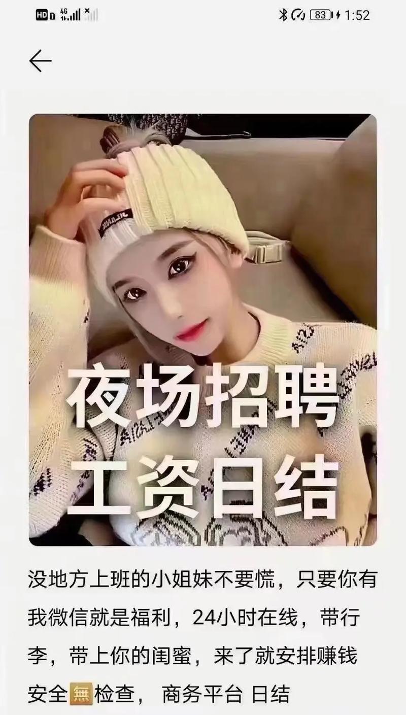 招聘伴游-杭州酒店高薪招聘女孩一天一结哈尔滨私人伴游模特佳丽招聘[月入30万起]