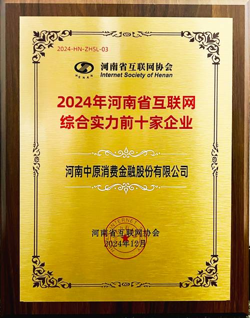 令人惊喜的是，中钢网被河南省商务厅评为省级电子商务示范企业！