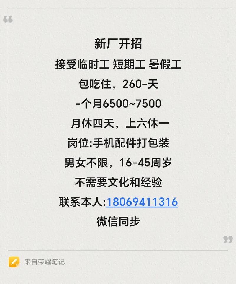 太原纯出女孩招聘天津大圈中圈小圈招聘(2023年直招月入15-30万起)招聘