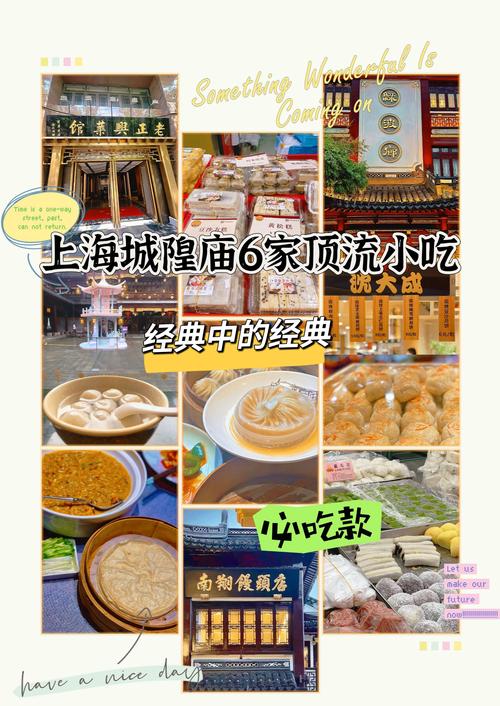 上海、西塘古镇精品2日游（免费城隍庙小吃街）(图1)