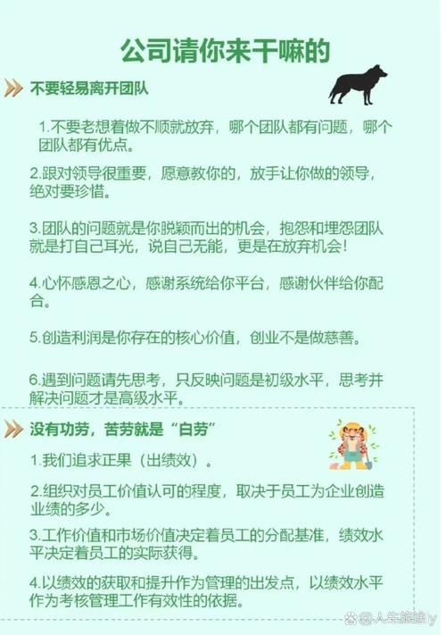 大圈中圈小圈伴游招聘日入六千--办公室员工如何在职场中保持积极心态