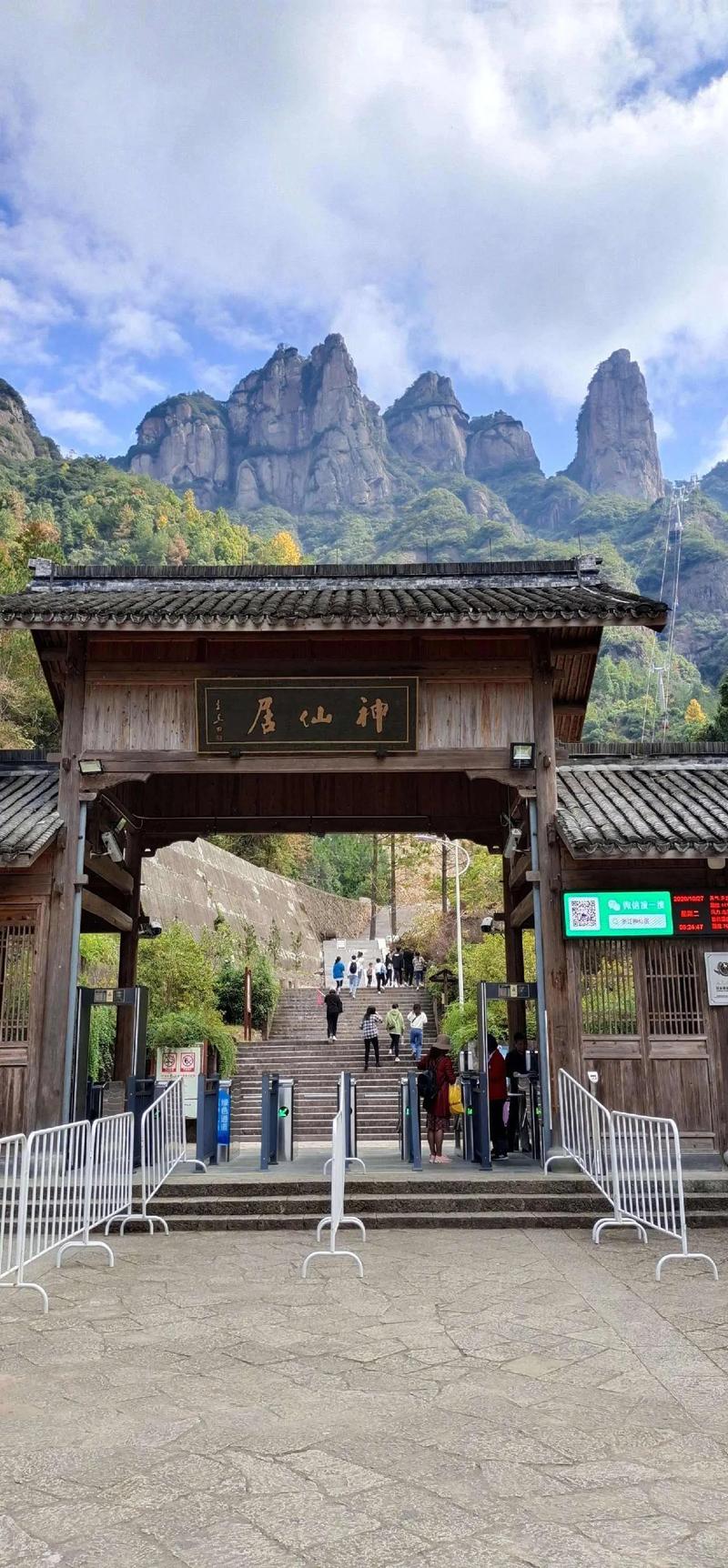 仙居县有哪些旅游景点？台州仙居好玩的景点介绍
