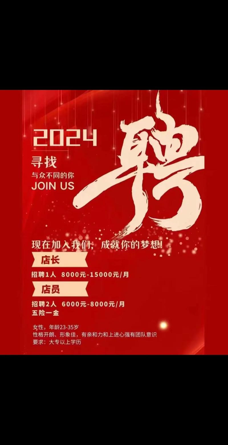 伴游名媛招聘--职场必须知道的职场法则6