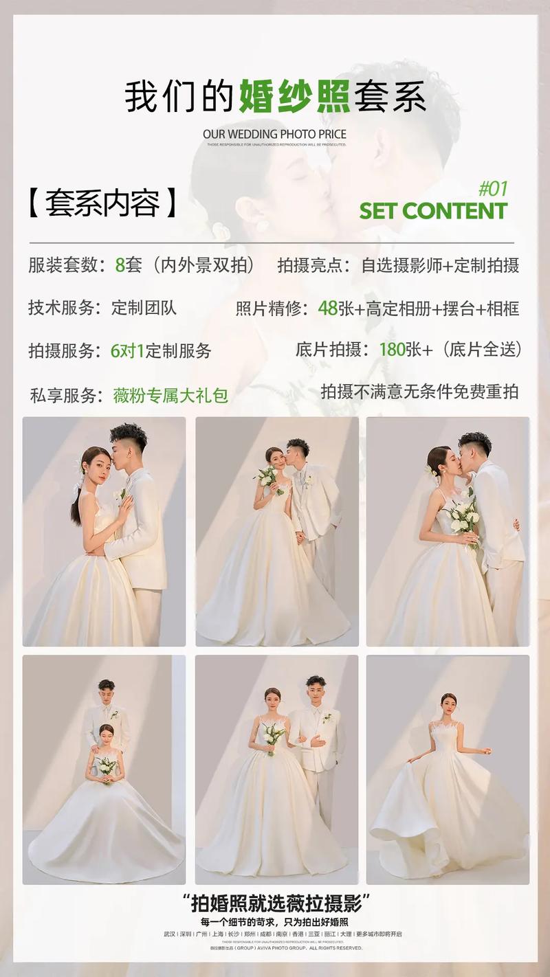 在泰国普吉岛拍婚纱照要多少钱？