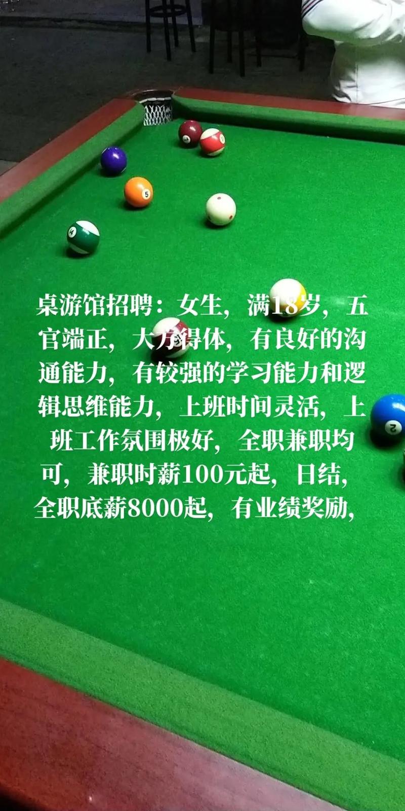 高端伴游招聘一天20万--五分钟教会你职场礼仪：仪容仪表的魅力与智慧