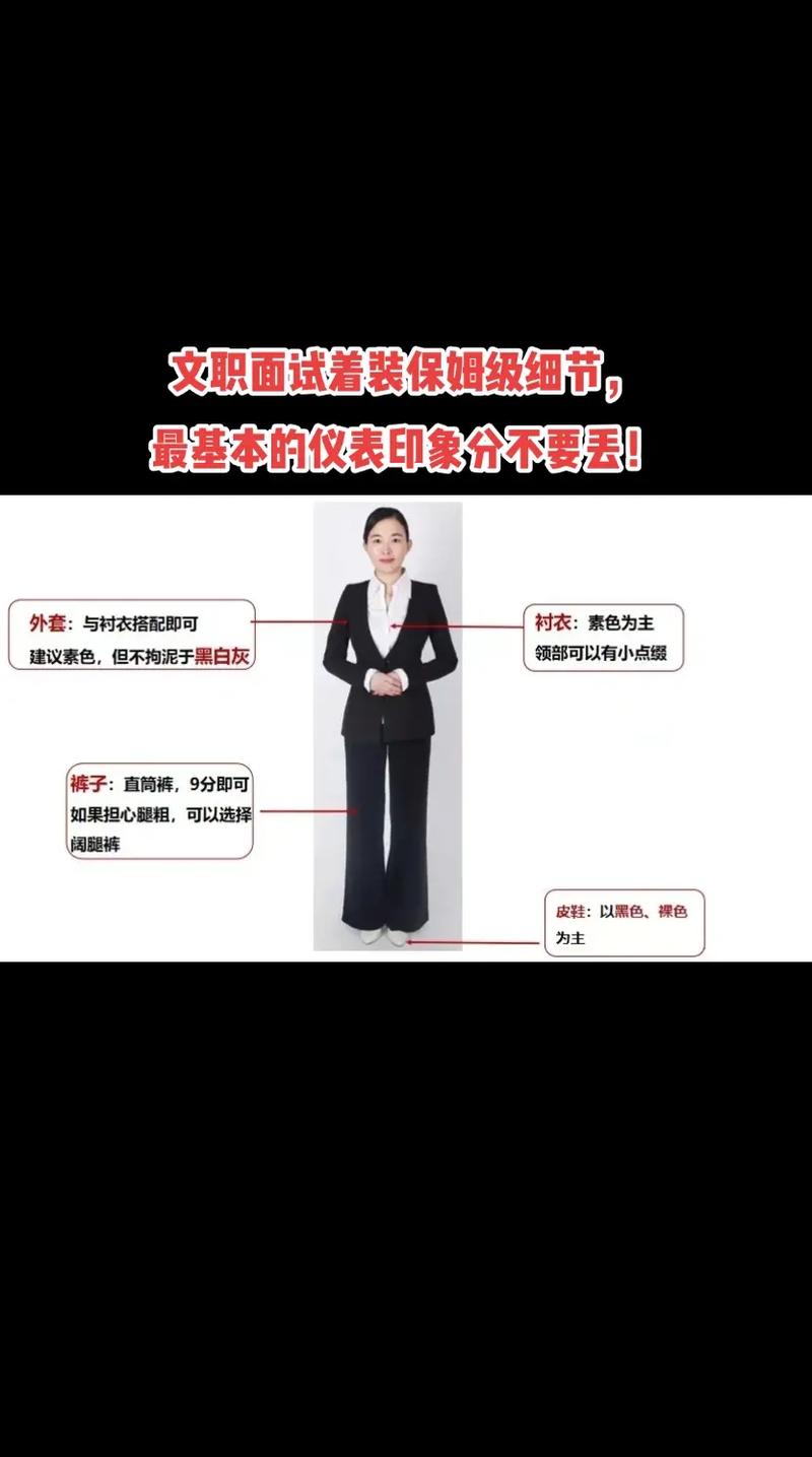 纯出女孩招聘--【探索发现】职场礼仪之仪容仪表