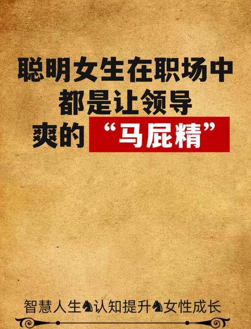 招聘纯出女孩3000起--职场生存20条实用法则_不必聪明但要小心.doc