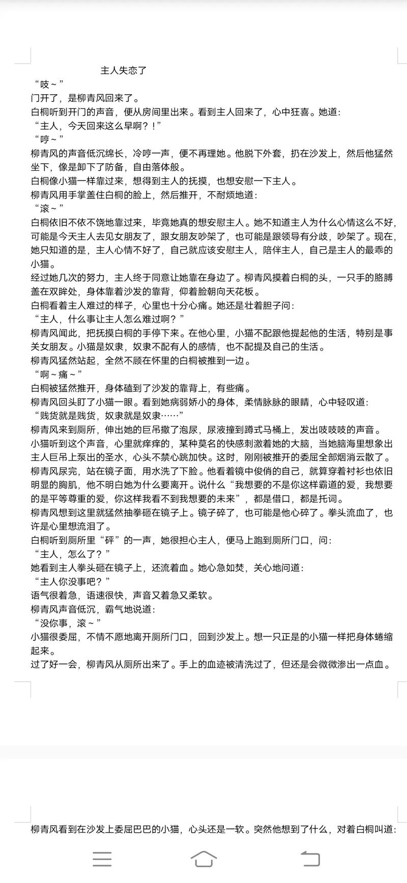 大圈中圈小圈伴游招聘日入六千--「小说写作技巧」从职场到爱情，全方位剖析都市类小