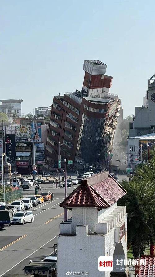 台湾花莲发生6.7级地震 大陆旅游团调整行程(图1)
