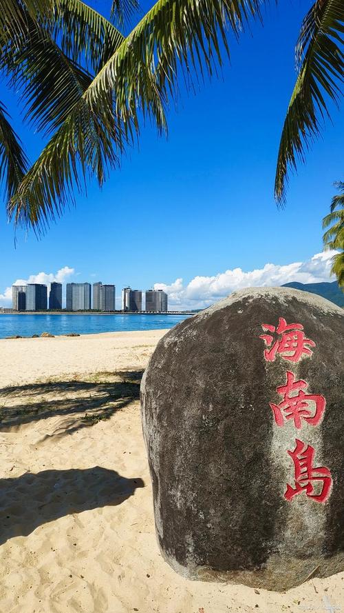 体验海南旅游必去的十大浪漫景点！(图1)