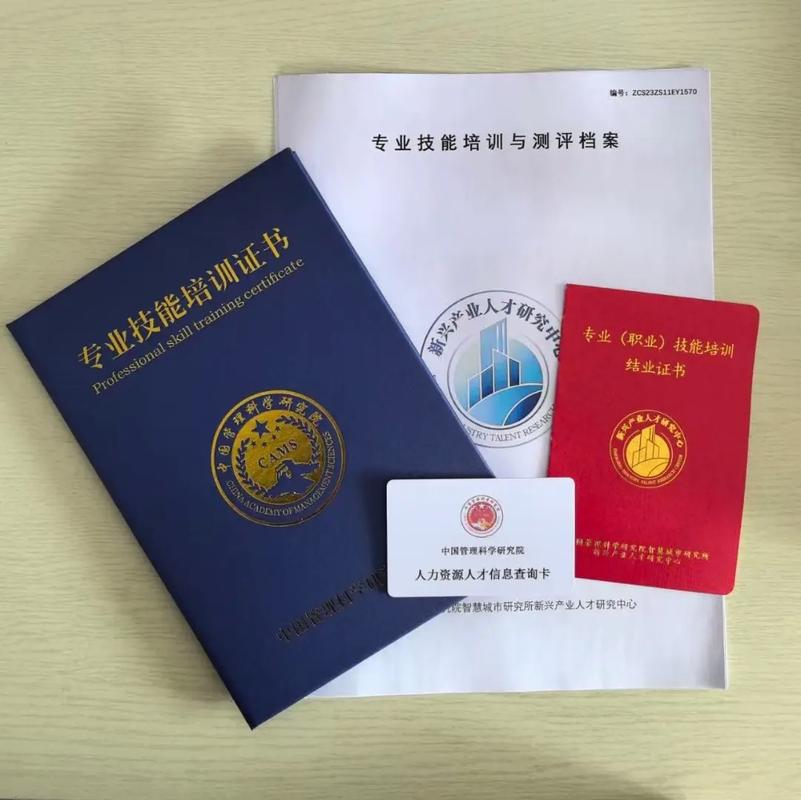 **周至强：资深人力资源专业人士**(图1)