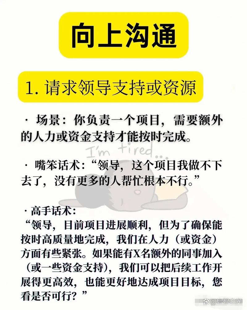 招聘纯出伴游女孩--职场沟通技巧方法整理