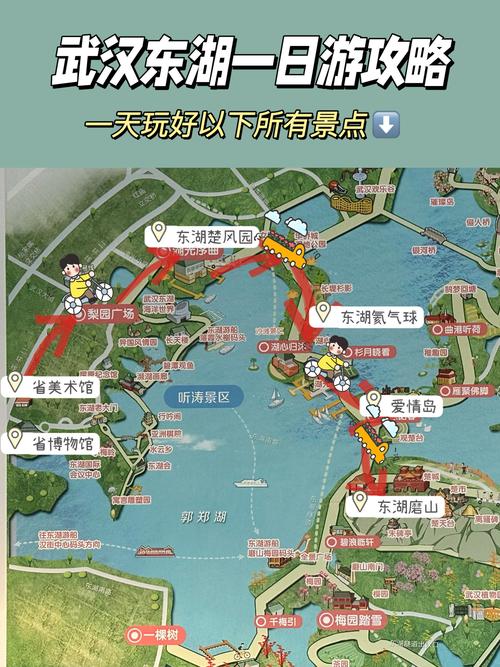 建议在武汉周围进行为期两天的游览，建议在武汉周围进行为期两天的游览，三个峡谷，两个水坝和一个海湾，以及为期2天的盖兹霍巴锁(图1)
