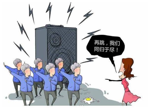 广场舞的噪音何时会打扰人们？(图1)