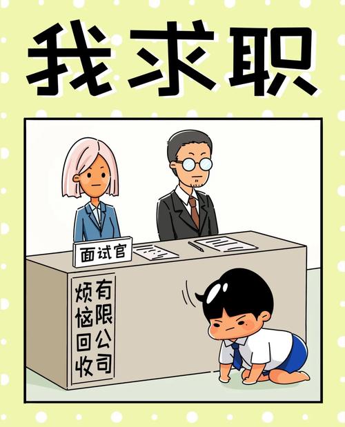 吉林腾云：求职之路的干货指南(图1)