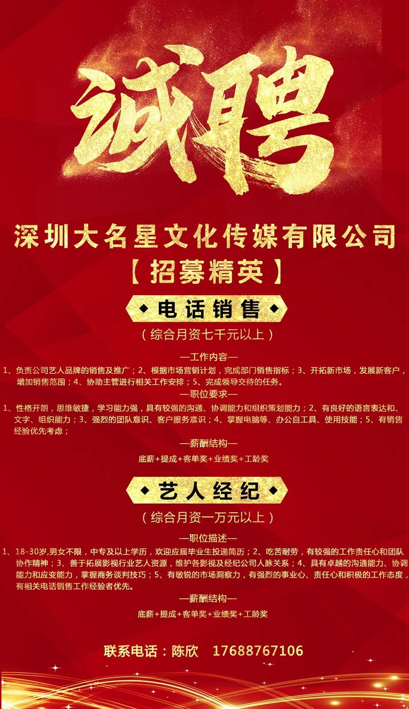 校园招聘妙招：破局而出，引才赋能(图1)
