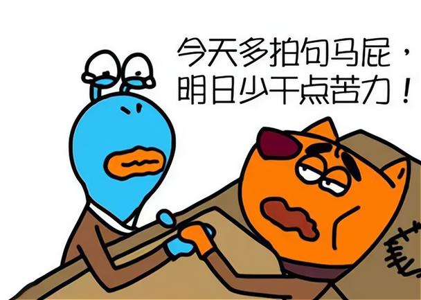 大圈伴游招聘一单一结--职场中有的马屁不能拍