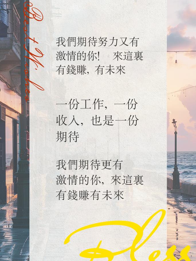 伴游大圈女孩招聘 --2019年职场经典的励志语录 关于职场励志的句子