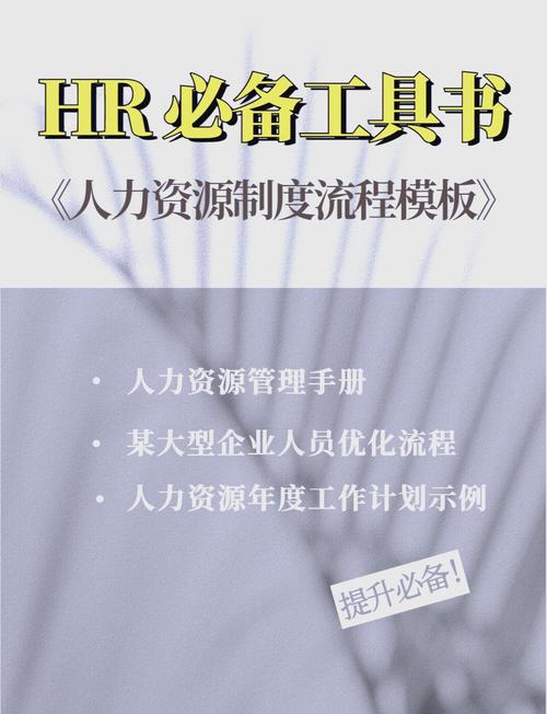 资深人力资源专家梁根源的履历概览(图1)