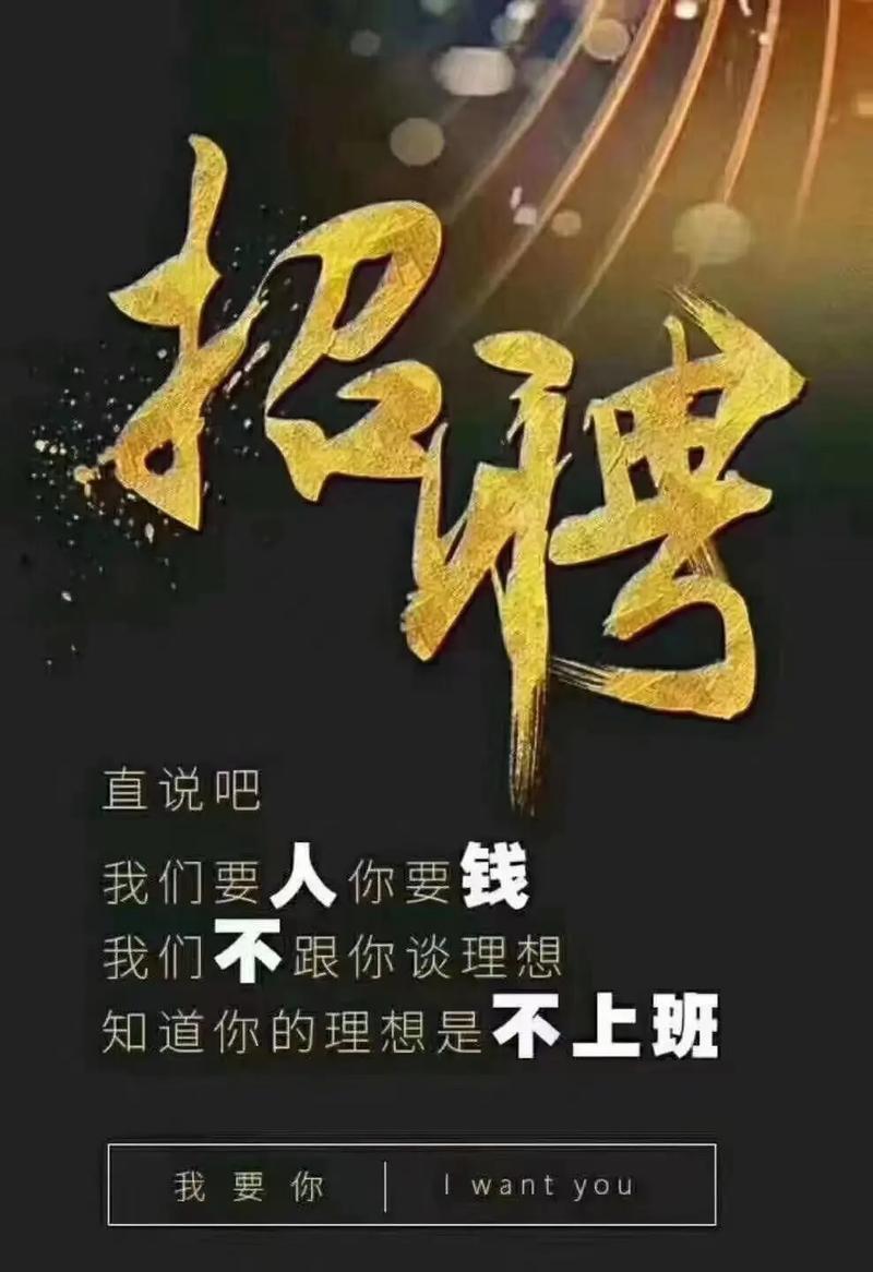 招聘看店行家：打造一支卓越的零售团队(图1)
