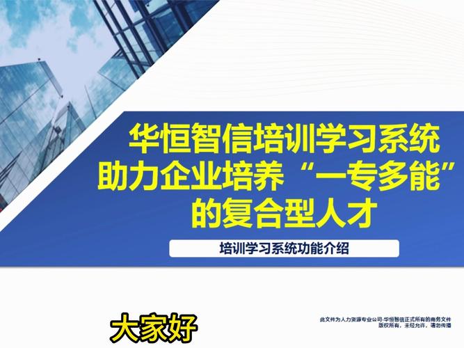 甘谷县马自强：卓越人力资源管理专家，助力企业人才发展(图1)