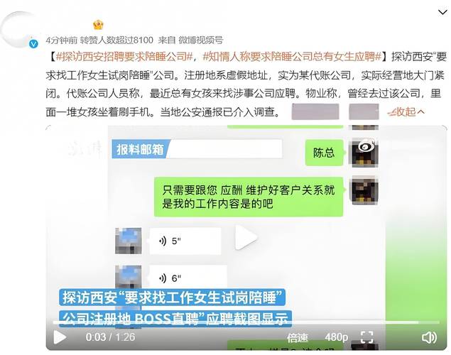 全国大圈伴游女孩招聘--「职场生存规矩」领导让你内部推荐人选，该如何应对？