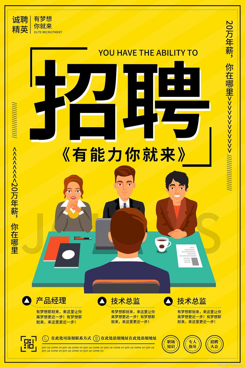 全国伴游招聘--985本科毕业后，找工作真的轻松吗？(图1)