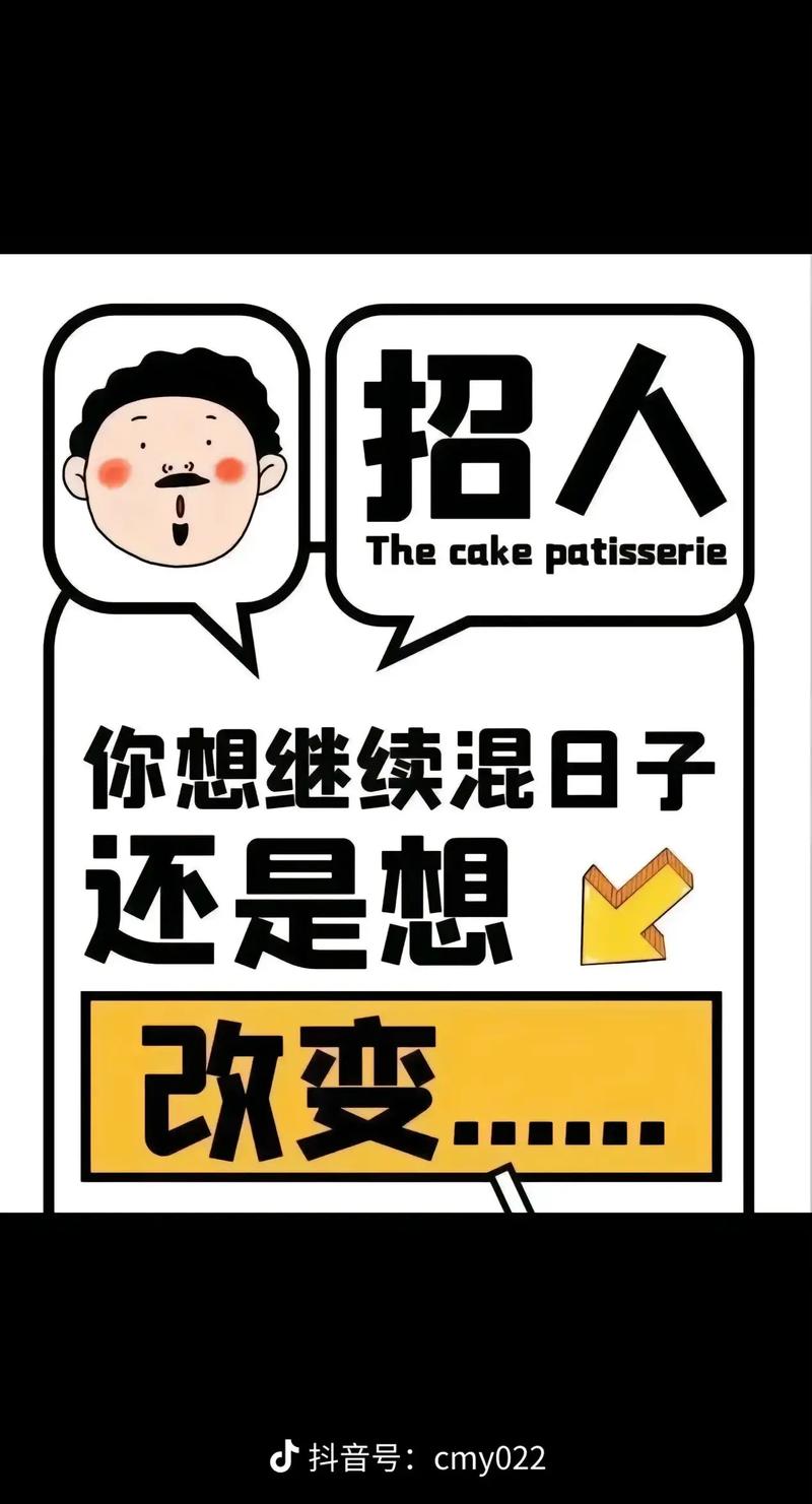大圈招聘伴游纯出女孩--关于职场朋友圈文案句子（通用40句）