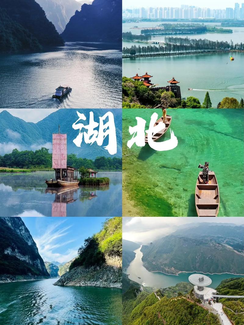 湖北排名的前10个景点(图1)