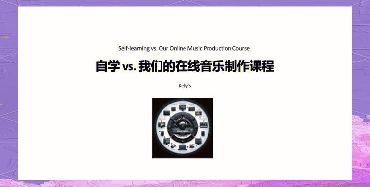电脑音乐制做学案使用多媒体5的体验(图1)