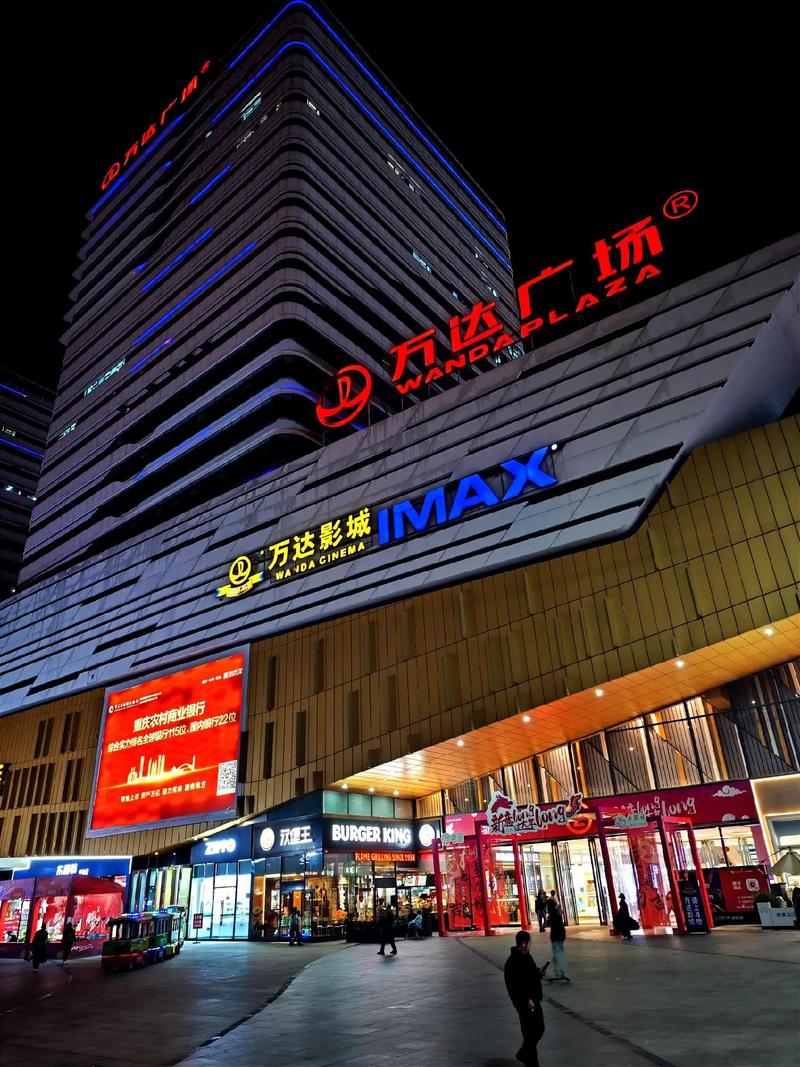 万达商城手机版(图1)
