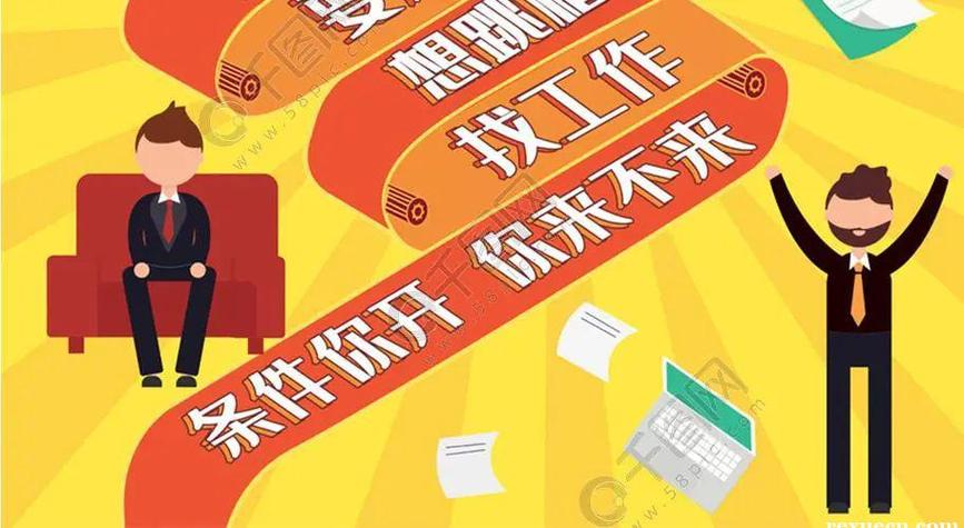 酒店高薪招聘女-杭州大圈女孩招聘合肥伴游名媛招聘/日结/单结/日薪5000起生意火爆紧缺新人!(图1)