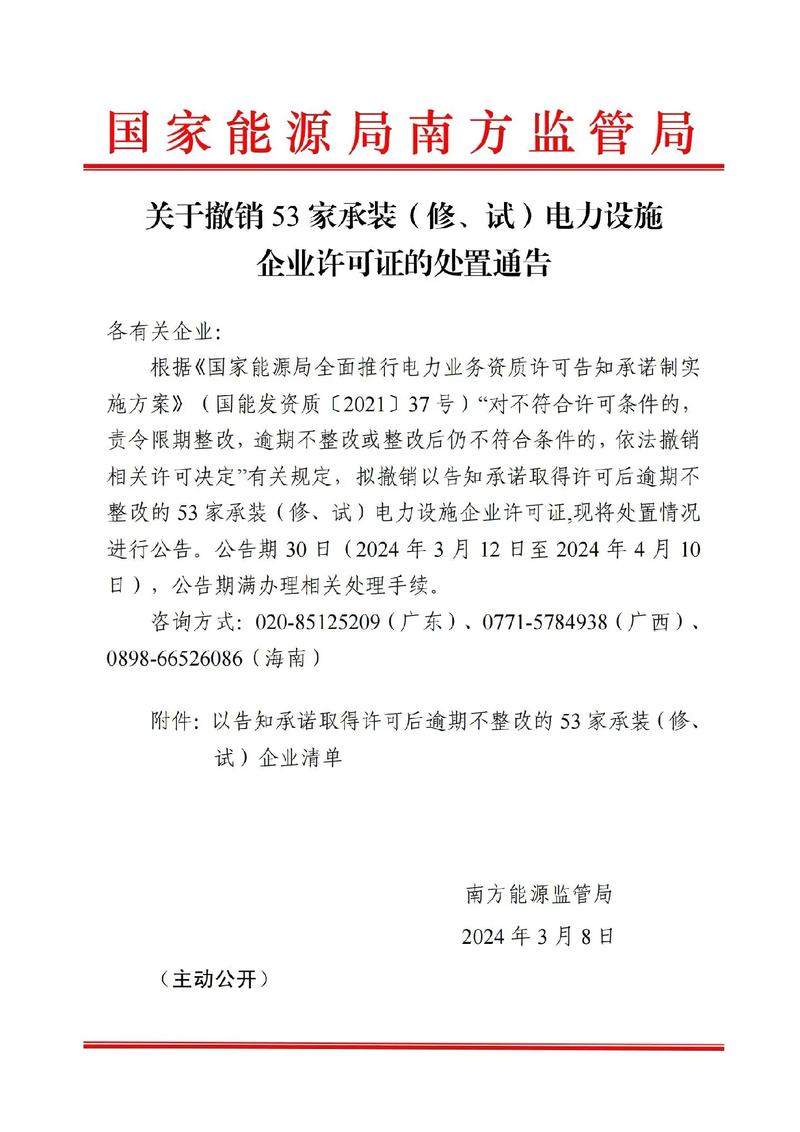 福建省消委会组织消费者评价约谈电商企业，7家企业提交举报并承诺整改(图1)
