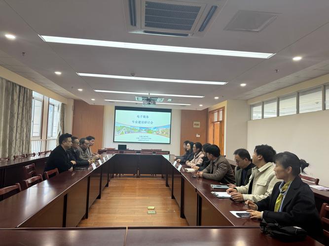 工程材料设备集中采购管理电子商务平台建设与应用专题研讨会(图1)