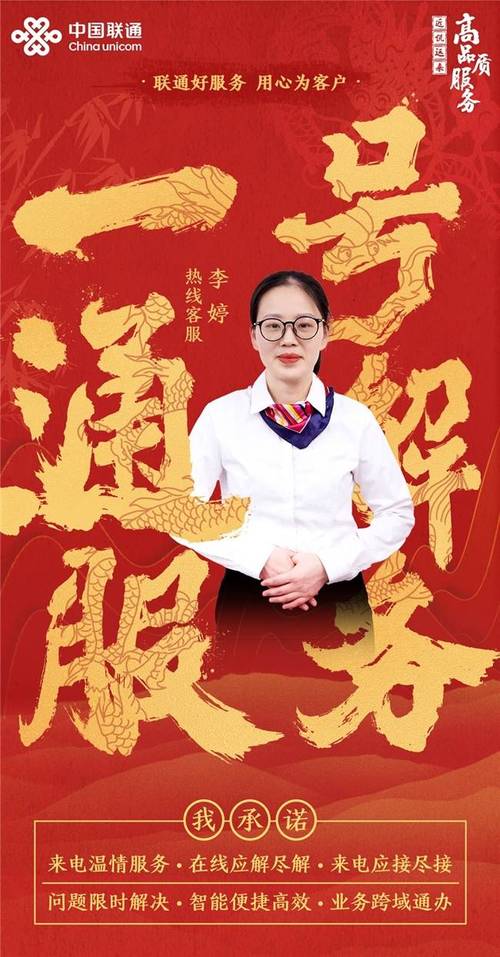 客服精英：高效沟通，卓越服务(图1)