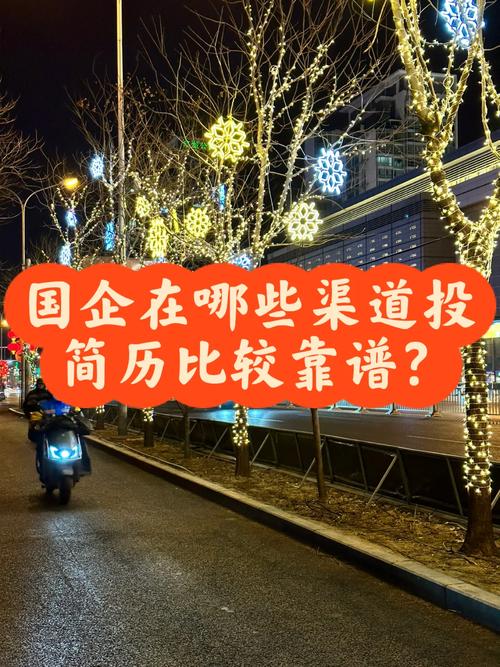直播招聘全面指南：提升招聘效率和候选人体验(图1)