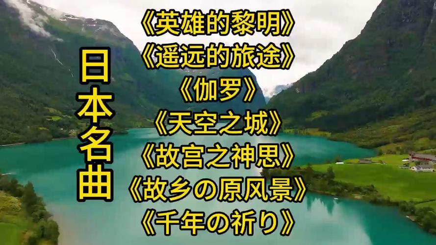 日本为什么如此热爱欧洲古典音乐？(图1)