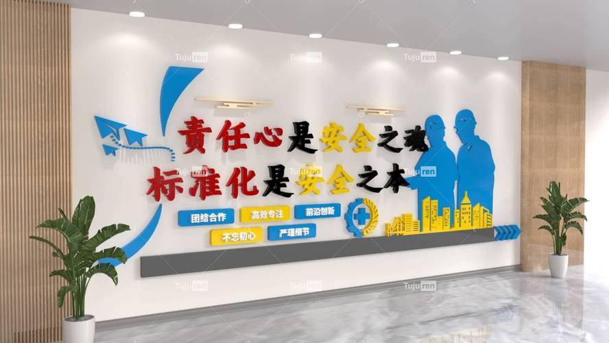 沉淀守望，筑牢安全的堡垒(图1)