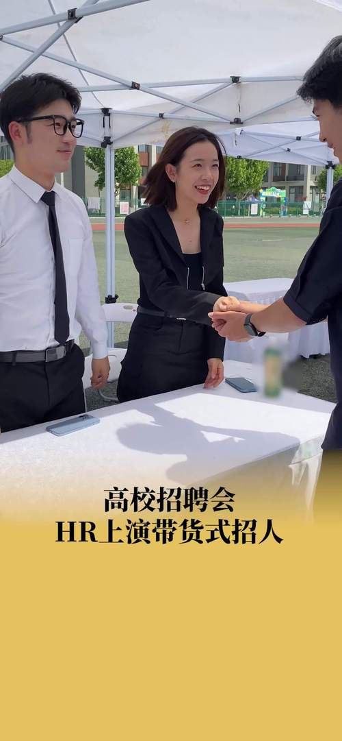 伴游招聘--领导力强的女生，在职场上是什么样的(图1)