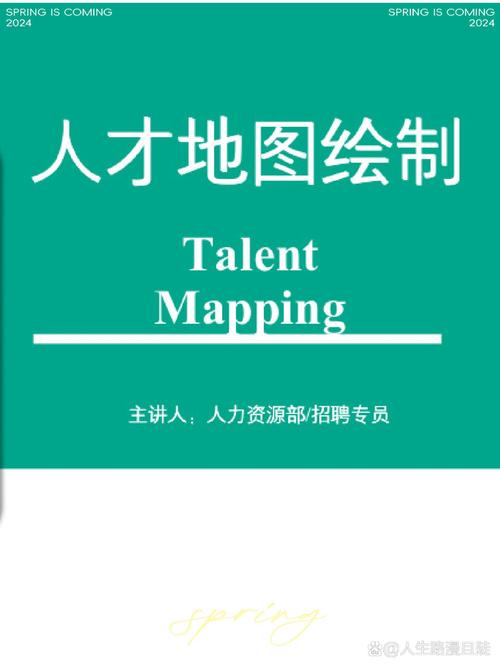 释放你的职业潜能：人才招聘专场深度解析(图1)
