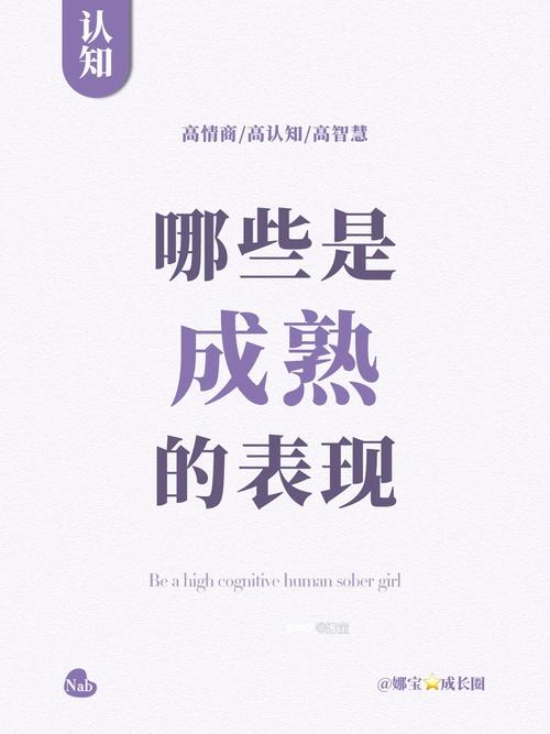纯出女孩招聘--如何培养孩子的自尊心责任心自信心自控力(图1)