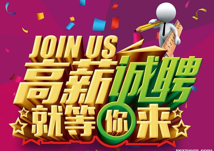 公寓招聘直出女-天津纯出女孩招聘全国可空降|苏州大圈女孩招聘-女伴游 商务模特 