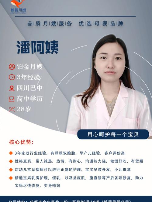 外圈女孩招聘-温州私人招聘纯出女孩郑州大圈名媛招聘佳丽招聘-18-28岁高颜值优先[月入10万起](图1)