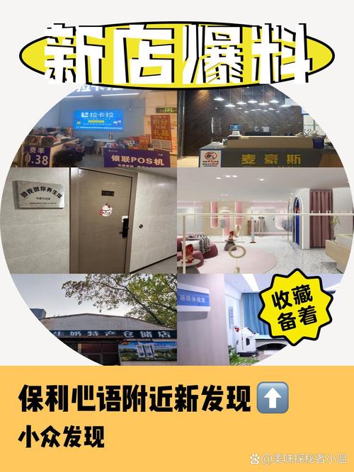 门店前台：零售心脏，体验大使(图1)