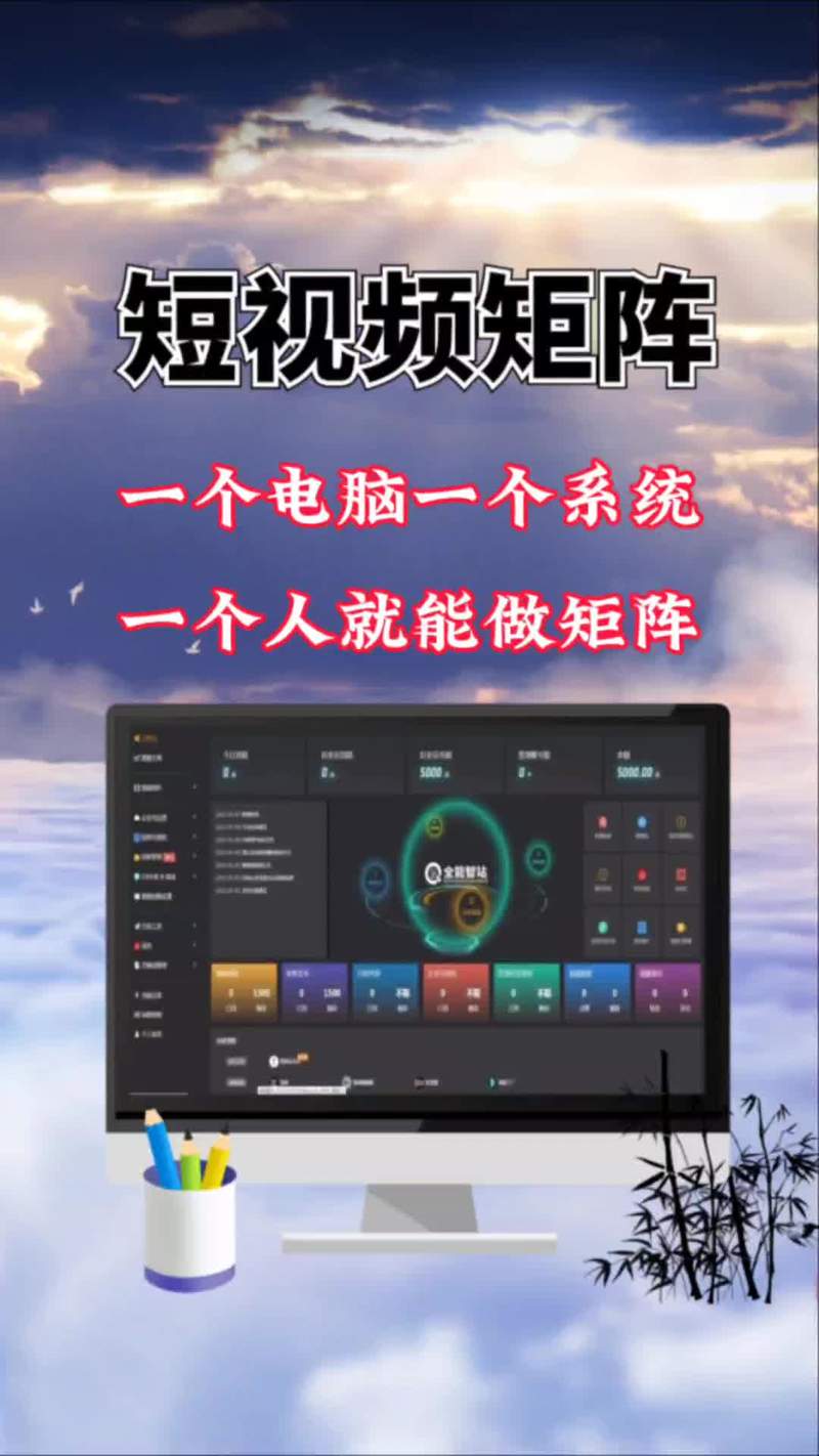 十大计算机短视频生产软件排名(图1)